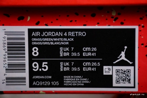 Retro Jordan AQ9129-105 4 AQ9129-105 1211